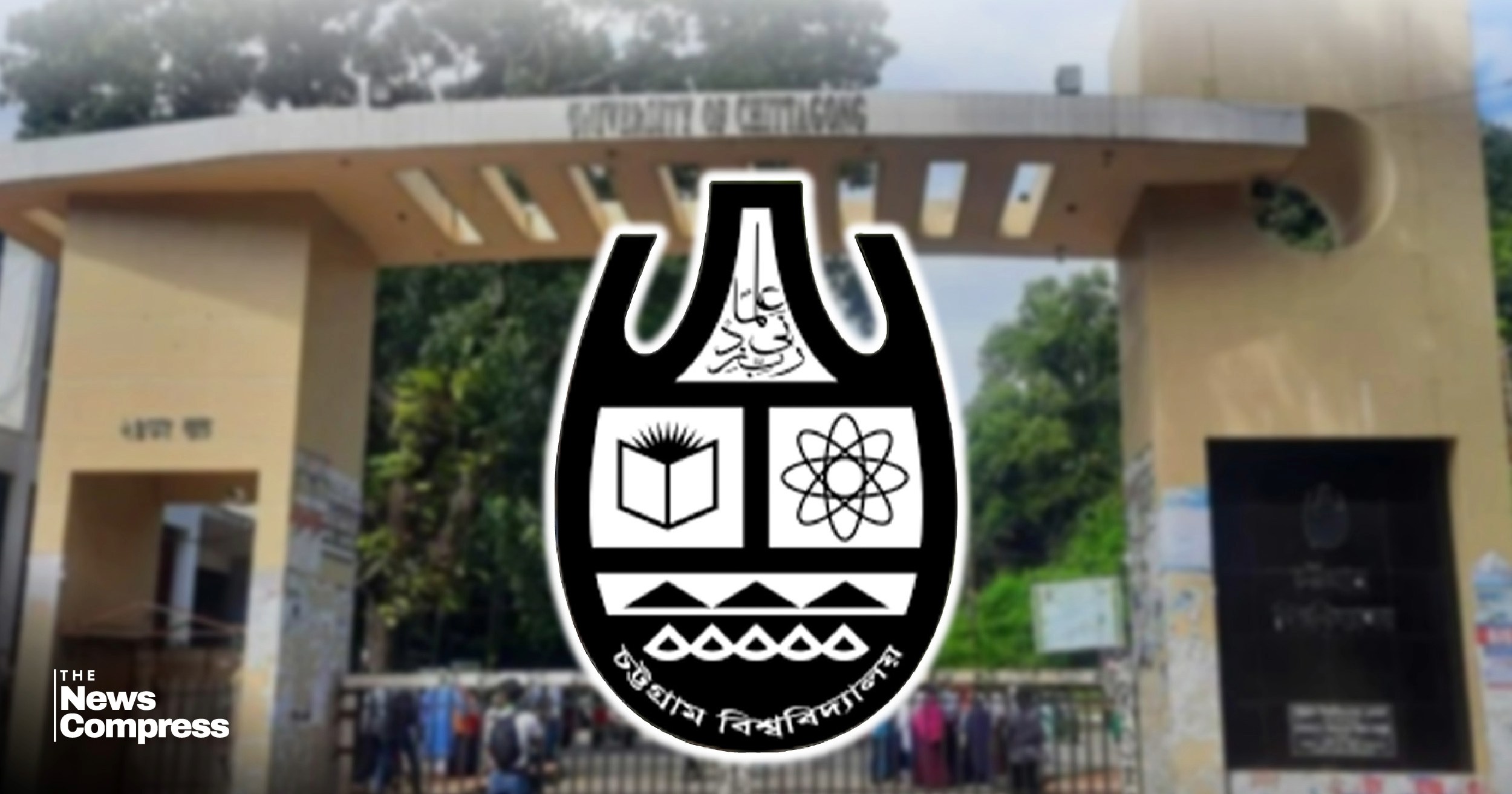 চট্টগ্রাম বিশ্ববিদ্যালয় থেকে লিজ নেওয়া জায়গায় মিলল মদ তৈরির গোপন কারখানা