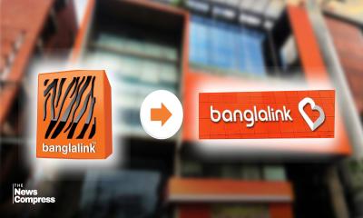 লোগো পরিবর্তন করে নতুনরূপে বাংলালিংক; সোশ্যাল মিডিয়ায় মিশ্র প্রতিক্রিয়া