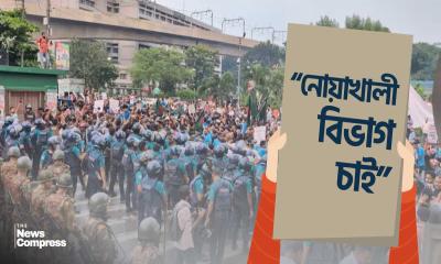 জুলাই সনদ সই অনুষ্ঠানস্থলের পাশে ‍‍`নোয়াখালী বিভাগ চাই‍‍` স্লোগান