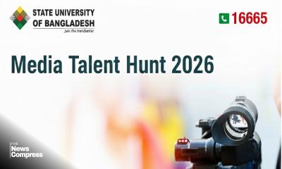 সাংবাদিকতায় ভর্তিচ্ছুদের জন্য স্টেট ইউনিভার্সিটির ‘মিডিয়া ট্যালেন্ট হান্ট‍‍` প্রতিযোগিতা ও স্কলারশিপ