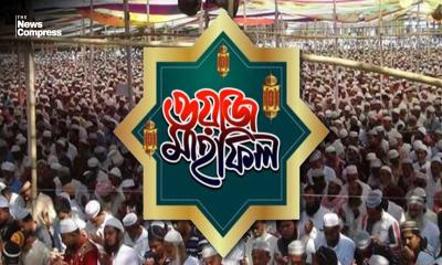 শীত সংস্কৃতির অবিচ্ছেদ্য অংশ ওয়াজ-মাহফিল: শব্দের ব্যবহারে স্থানভেদ কাম্য