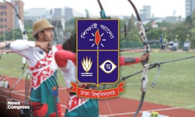 ঢাকা বিশ্ববিদ্যালয়ে প্রথমবারের মতো আর্চারি ট্রেইনিং প্রোগ্রাম শুরু