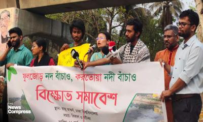 Dhaka Youth Rally Against Industrial Pollution in Phuljore and Karatoa Rivers