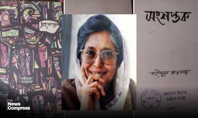 জাহানারা ইমামের দেওয়া বই বিক্রি করেছে বাংলা একাডেমি, এখন দাম হাঁকা হচ্ছে লাখ টাকা