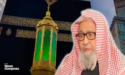 90 year old Sheikh Saleh Al-Fawzan appointed Grand Mufti of Saudi Arabia