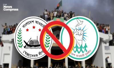 নিষিদ্ধ হচ্ছে যুবলীগ ও স্বেচ্ছাসেবক লীগ
