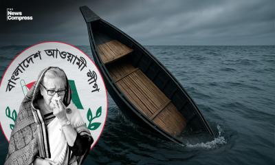 Awami League now to lose registration, become disqualified for parliamentary elections