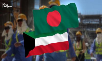প্রথমবারের মতো কুয়েতে বাংলাদেশি শ্রমিকদের জন্য বেতন কাঠামো ঘোষণা