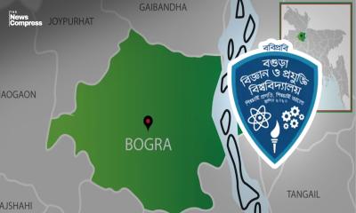 বগুড়ায় চালু হচ্ছে দেশের ৫৫তম পাবলিক বিশ্ববিদ্যালয়