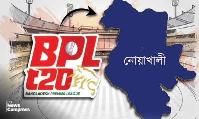 বিপিএল-এ আসছে নোয়াখালী ফ্রাঞ্চাইজি