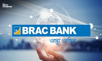 BRAC Bank posts record Tk1,432cr profit in 2024