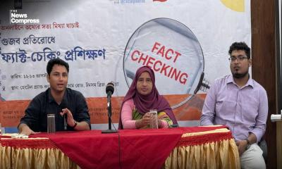 কুমিল্লায় গুজব ও বিভ্রান্তিমূলক তথ্য প্রতিরোধে ফ্যাক্ট-চেকিং প্রশিক্ষণ শুরু