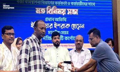 নগরভবনে ইশরাকের সভা, নামের সঙ্গে ‘মাননীয় মেয়র’