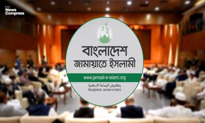 ‌‘লন্ডন বৈঠ‌কে’ ক্ষুব্ধ জামায়া‌ত বয়কট করল ঐকমত্য কমিশনের সংলাপ