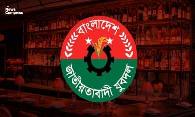 ‘ভিআইপি রুম না পেয়ে’ হোটেল বারে ভাঙচুর, যুবদলের পদ হারালেন নেতা