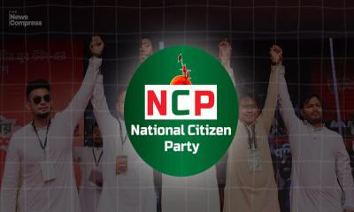 National Citizen Party launches its youth wing ‘Jatiya Jubo Shakti’