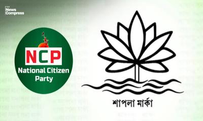 NCP applies for EC registration, seeks ‘shapla’ symbol