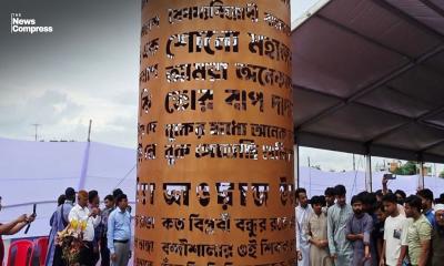 নারায়ণগঞ্জে স্থাপিত হলো দেশের প্রথম ‘জুলাই শহীদ স্মৃতিস্তম্ভ’
