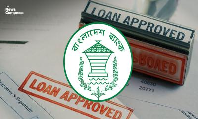 বয়স ২১ হলেই মাত্র ৪ শতাংশ সুদে স্টার্ট-আপ ঋণের যোগ্য হবেন বাংলাদেশিরা: কেন্দ্রীয় ব্যাংক