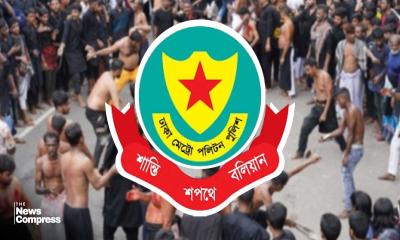 তাজিয়া মিছিলে ছোরা-তরবারি-লাঠি ও আতশবাজি ফোটানো নিষিদ্ধ: ডিএমপি