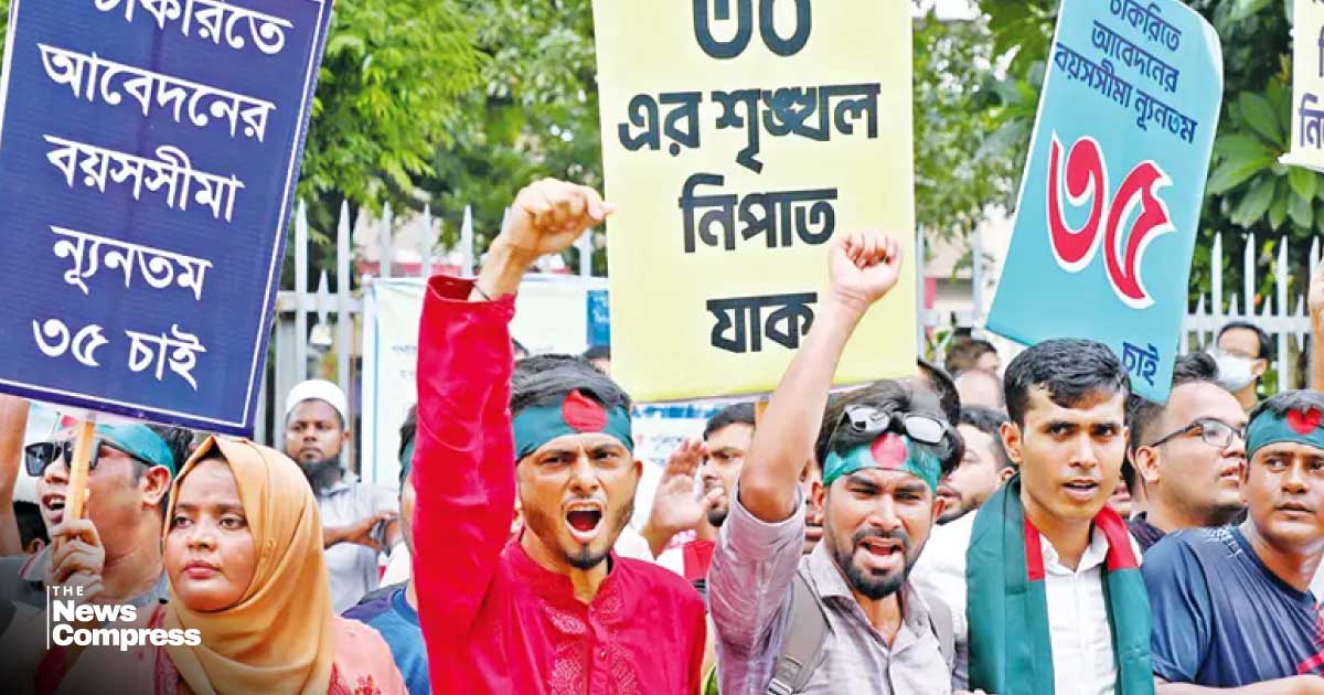 সরকারি চাকরির বয়সসীমা ৩২ করার ব্যাপারে একমত সব দল, ৩৫ করার প্রস্তাব জামায়াতের