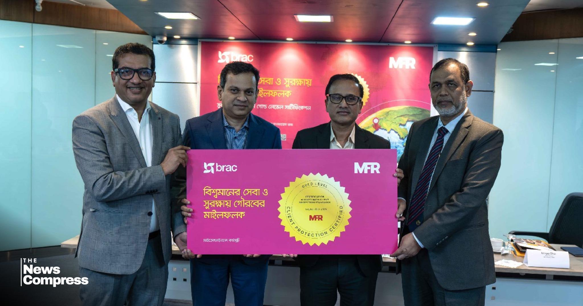 BRAC Microfinance Earns ‘CPC Gold’ Certification