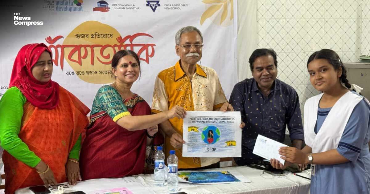 কুমিল্লায় নারীর প্রতি অনলাইনে সহিংসতা রোধে চিত্রাঙ্কন ও দেয়াল পত্রিকা প্রতিযোগিতা অনুষ্ঠিত