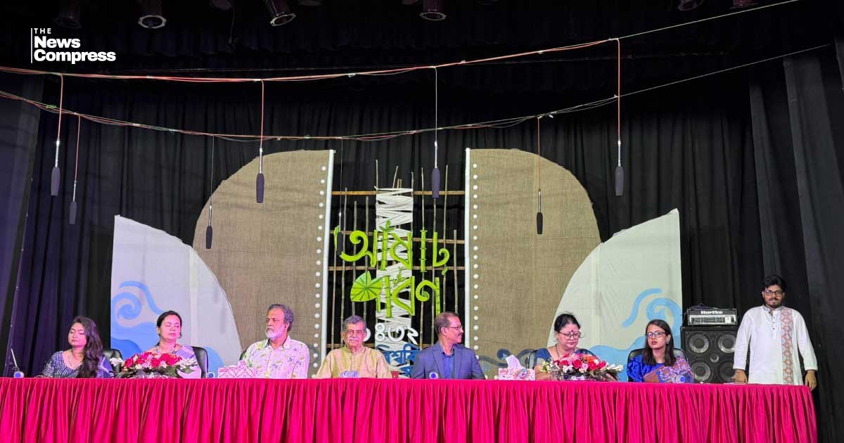 বর্ষাকে বরণ করে নিতে ঢাবি সাংস্কৃতিক সংসদের ‘আষাঢ় পার্বণ‍‍` উৎসব