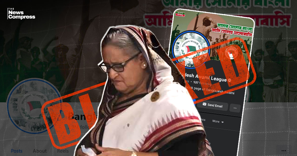 Awami League’s online activities to be blocked