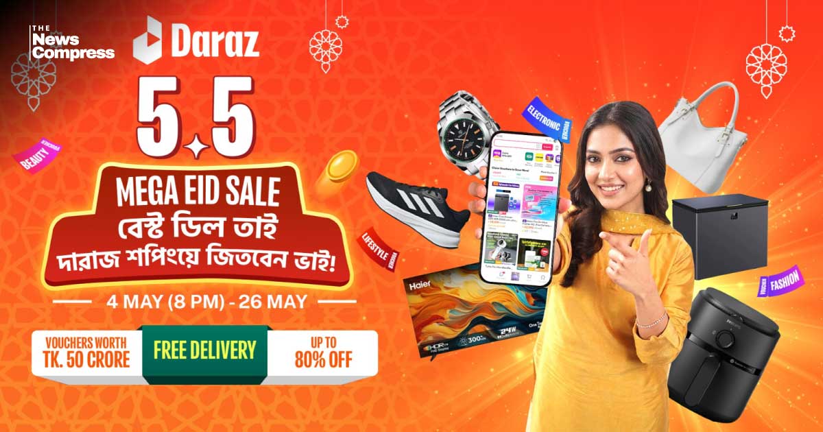 Daraz 5.5 Mega Eid Sale: Surprises are now on your way with the giveaways and special offers, so Get the Big One!