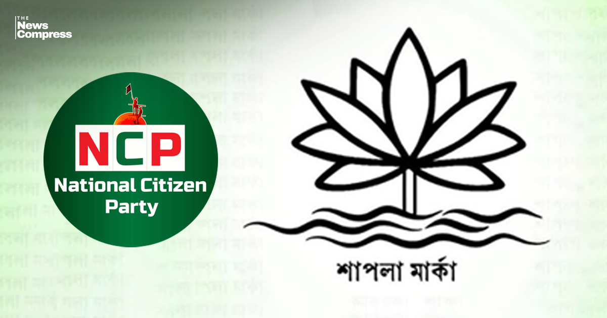 NCP applies for EC registration, seeks ‘shapla’ symbol