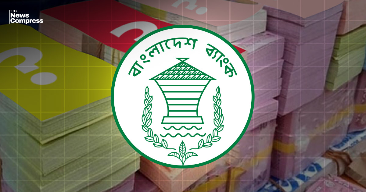 ঈদের আগেই বাজারে আসছে ১০০০, ৫০ ও ২০ টাকার নতুন নোট
