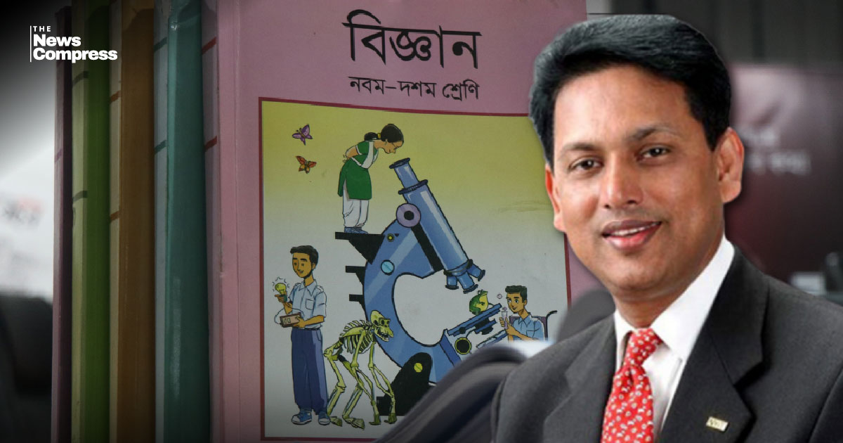 Bangladesh Plans to reduce SSC subjects by 2027