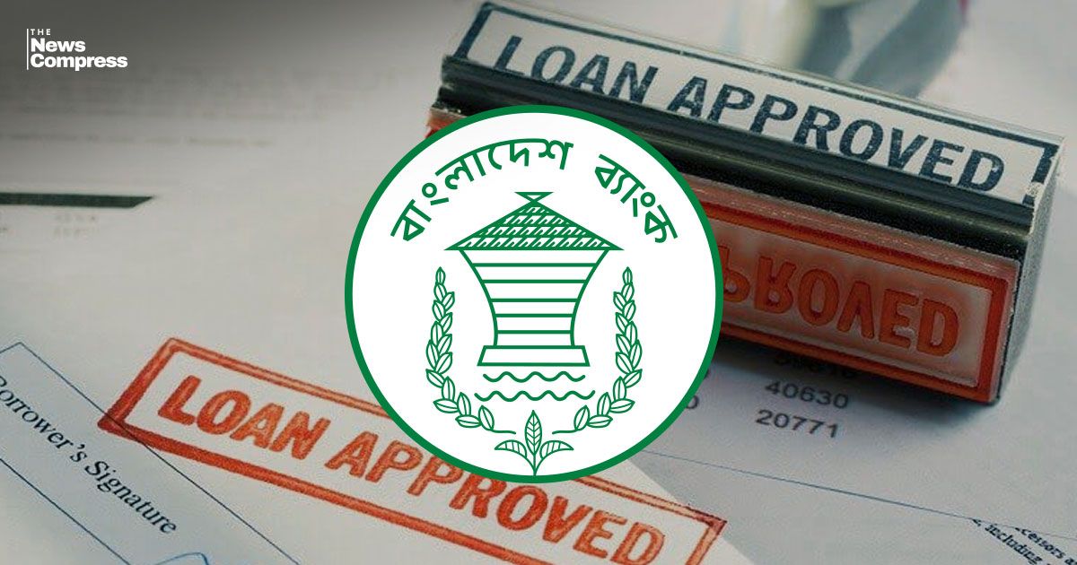 বয়স ২১ হলেই মাত্র ৪ শতাংশ সুদে স্টার্ট-আপ ঋণের যোগ্য হবেন বাংলাদেশিরা: কেন্দ্রীয় ব্যাংক