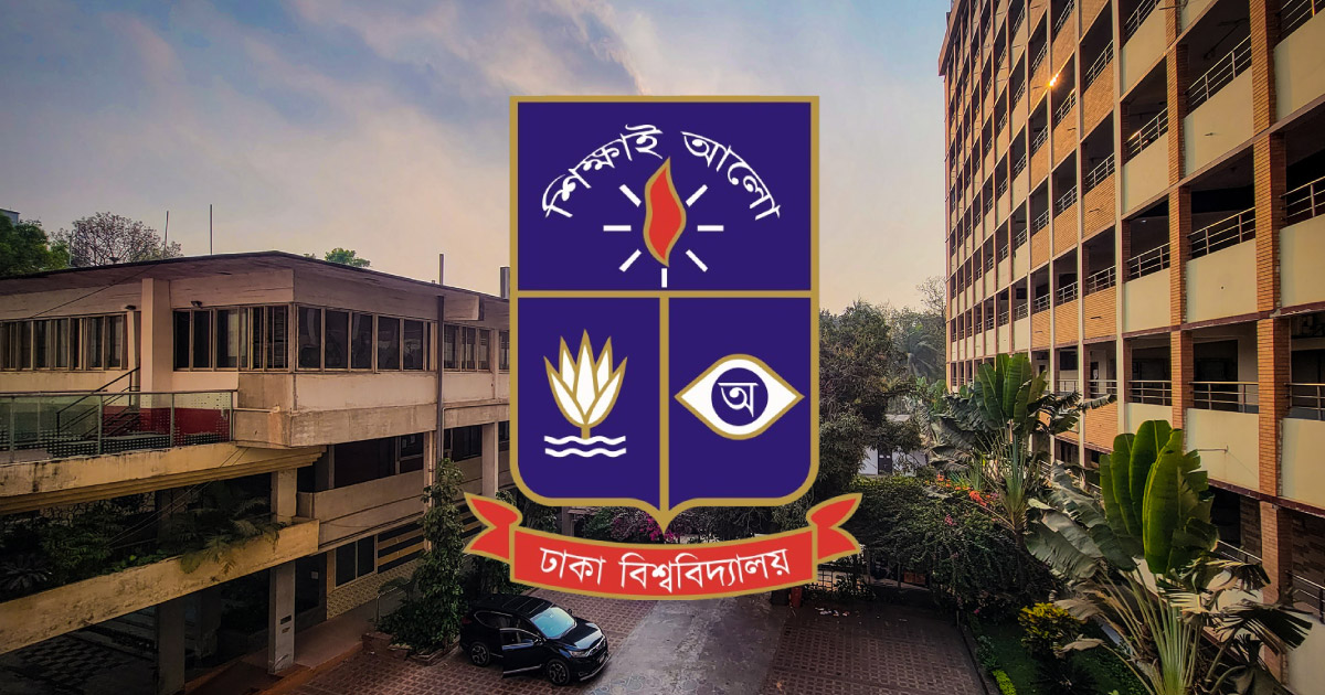 ঢাবি ‘গ’ ইউনিটের ভর্তি পরীক্ষার ফলাফল প্রকাশ স্থগিত করেছে হাইকোর্ট।