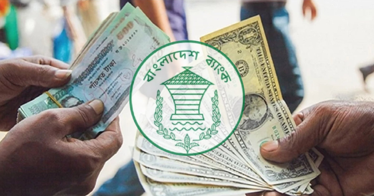 Remittance inflow increases by 25% in February