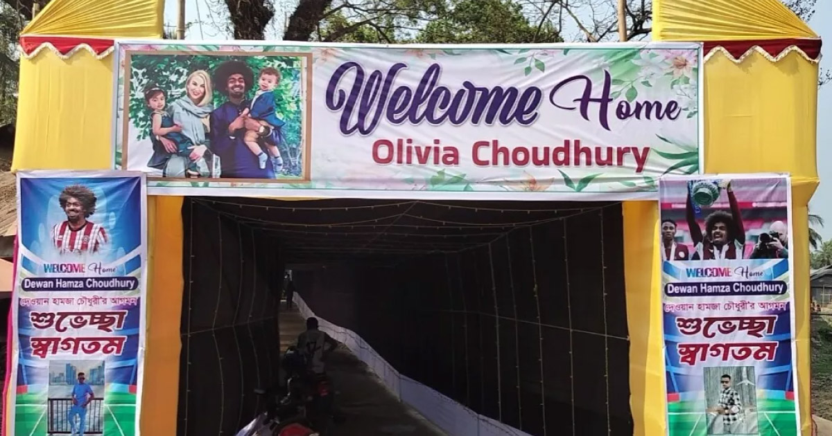 Thousands welcome football star Hamza Choudhury home to his village in Sylhet